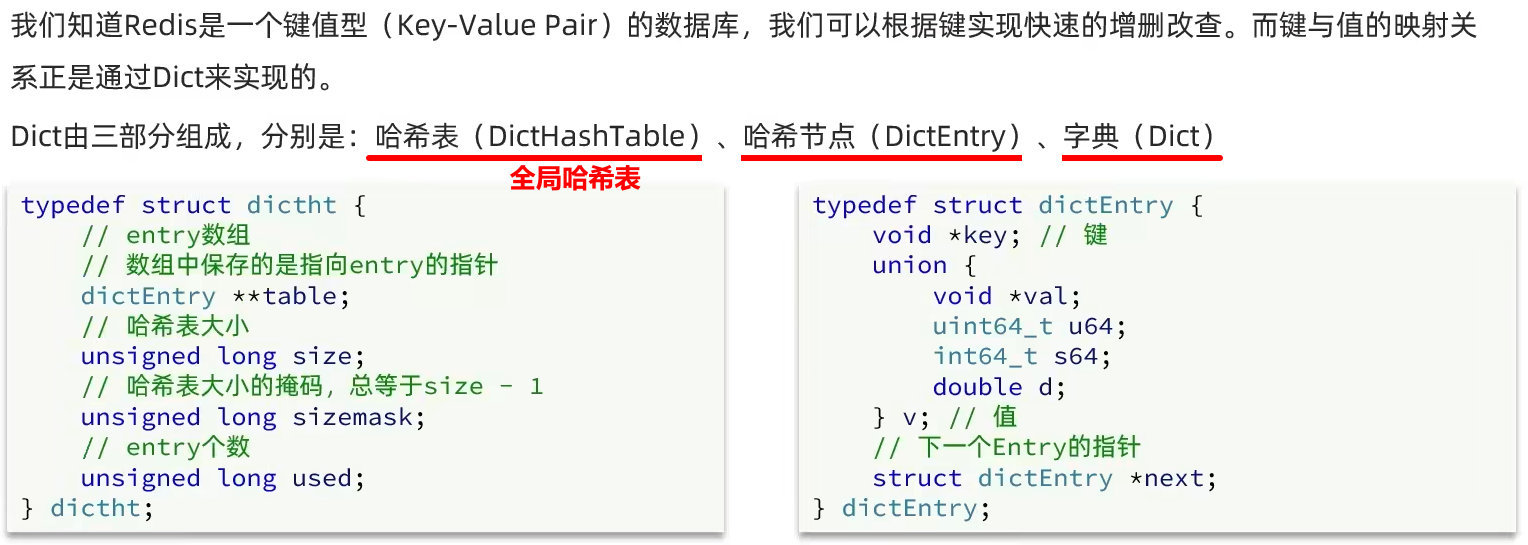 image-20250604141954994