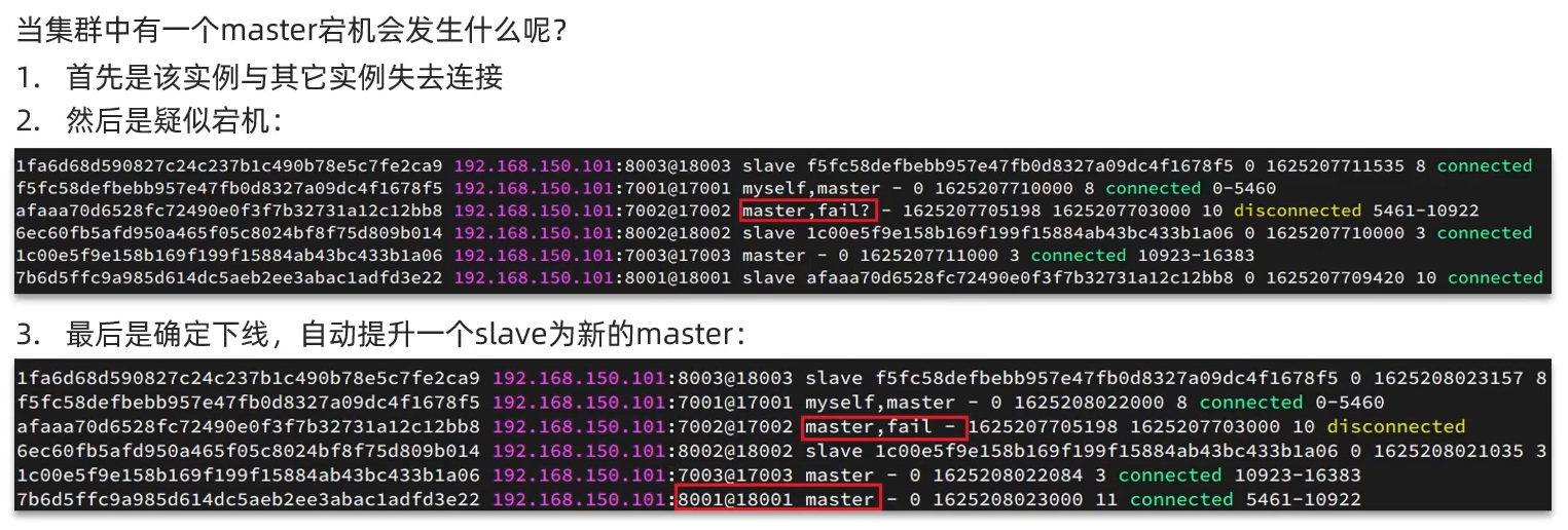 image-20250604143832122