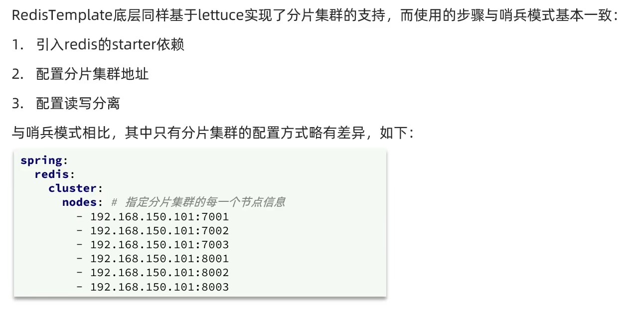 image-20250604143937791