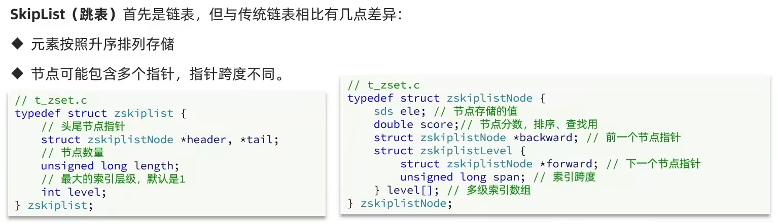 image-20250605133119440